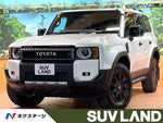 LANDCRUISER 250