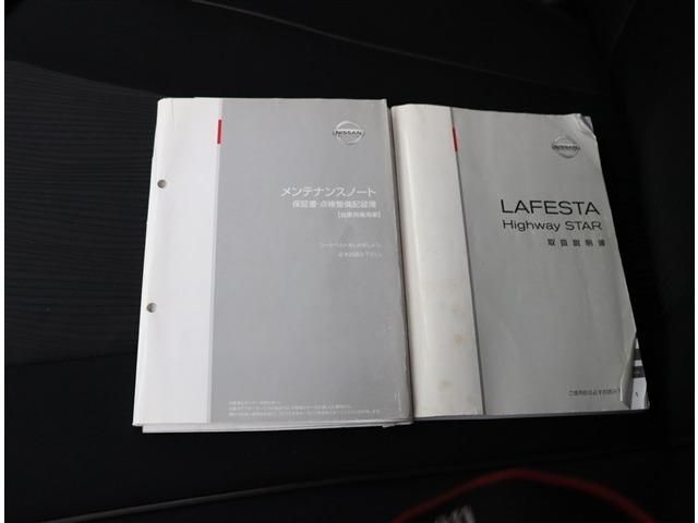 LAFESTA