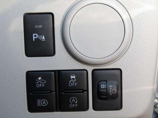 MIRA e:S