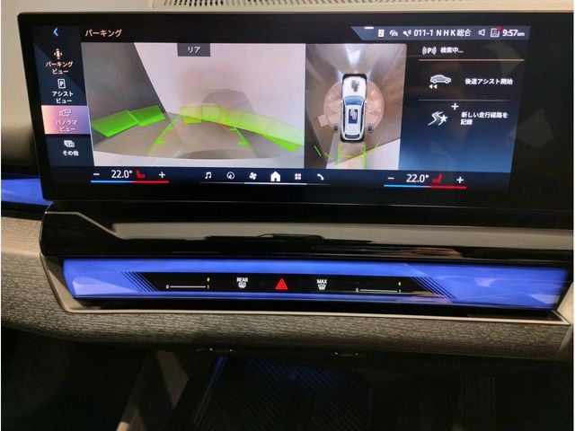 BMW i5 touring