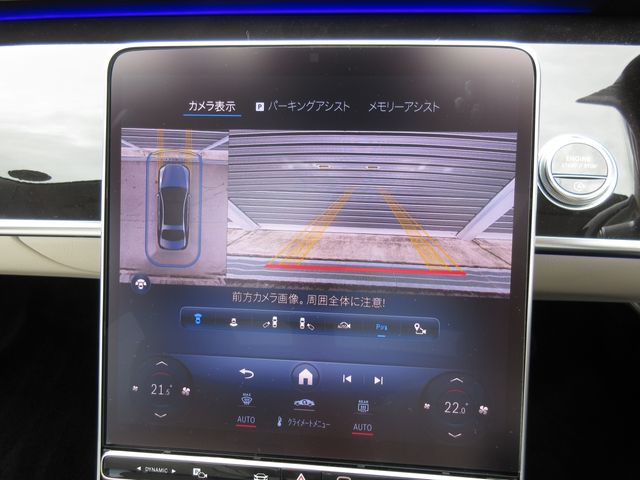 MERCEDES BENZ S class HYBRID