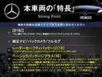 MERCEDES BENZ B class