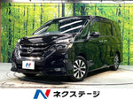 SERENA  S-HYBRID