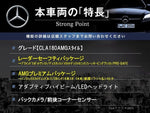 MERCEDES BENZ CLA class