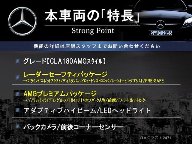MERCEDES BENZ CLA class