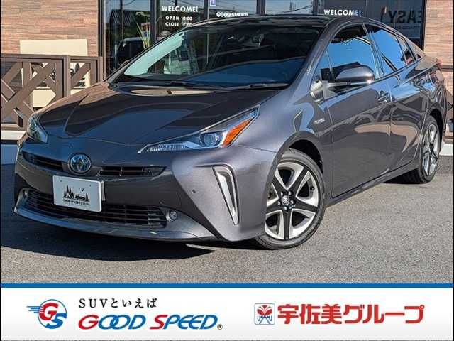 PRIUS