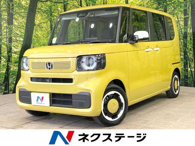 N BOX