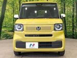 N BOX