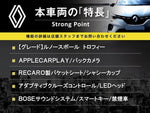RENAULT MEGANE hatchback