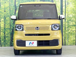 N BOX