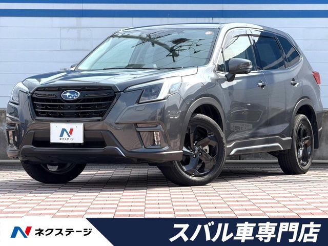 FORESTER