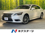 LEXUS LS600h