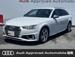 AUDI S4 AVANT