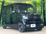 N-VAN+STYLE
