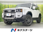 LANDCRUISER 250