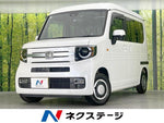 N-VAN+STYLE