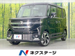 Spacia custom