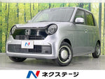 N-ONE