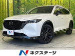 CX-8 4WD