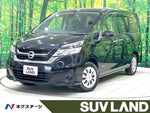 SERENA  S-HYBRID