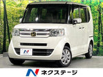 N BOX
