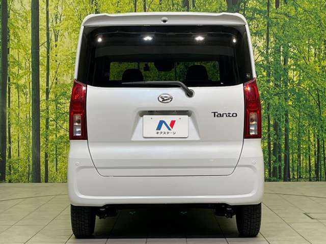 TANTO