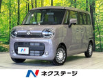 WAGON R SMILE