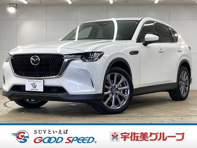 CX-60