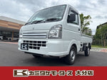CARRY truck