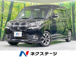 SOLIO BANDIT 4WD