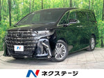 ALPHARD hybrid