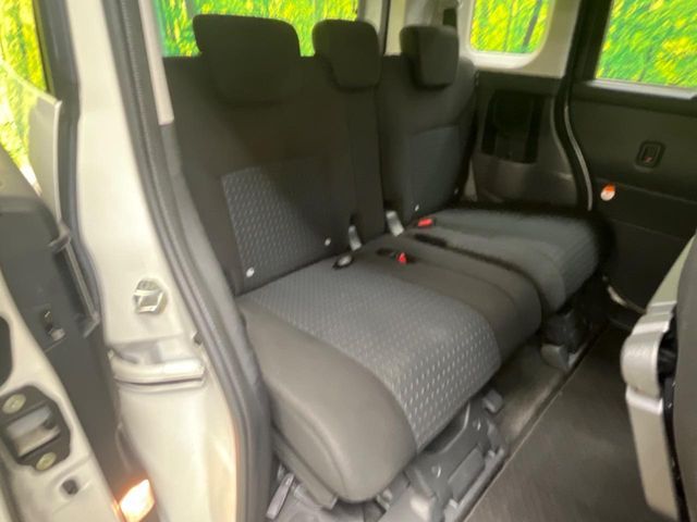 ROOMY