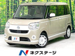 MOVE canbus