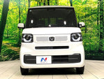 N BOX