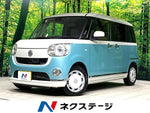 MOVE canbus