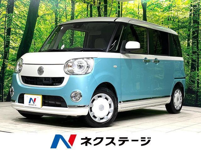 MOVE canbus