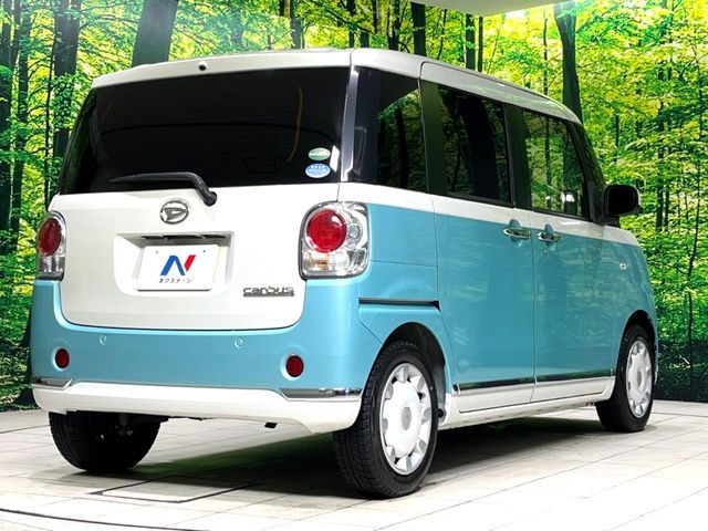 MOVE canbus