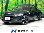 S660