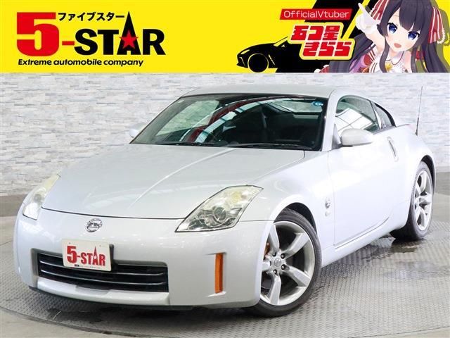 FAIRLADY Z