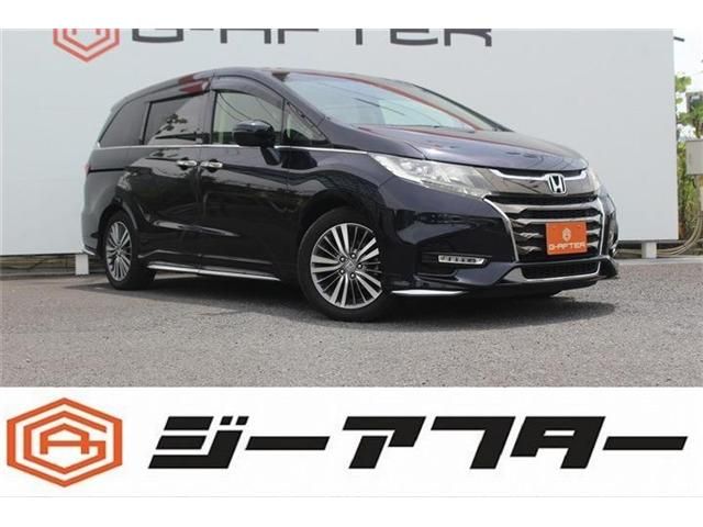 ODYSSEY