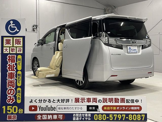 VELLFIRE 4WD