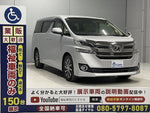 VELLFIRE 4WD