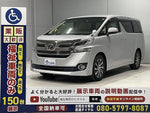 VELLFIRE 4WD