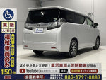 VELLFIRE 4WD