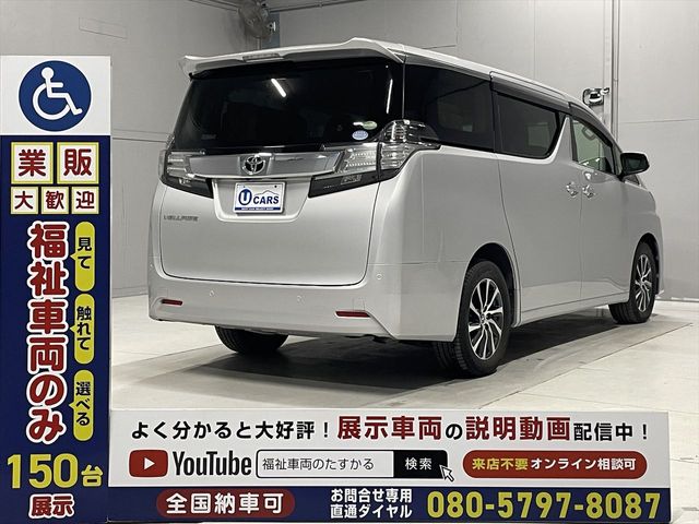 VELLFIRE 4WD