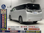 VELLFIRE 4WD
