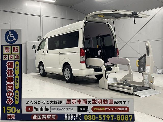 HIACE van 1.25t 2WD