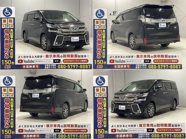 VELLFIRE  HYBRID 4WD