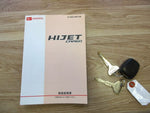 HIJET CARGO