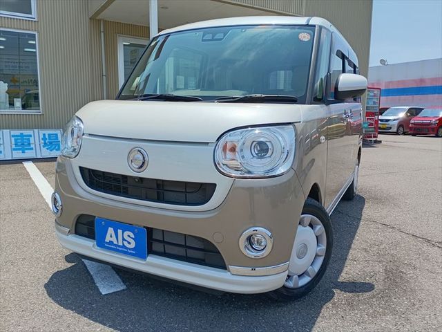 MOVE canbus
